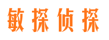 孟村市侦探公司